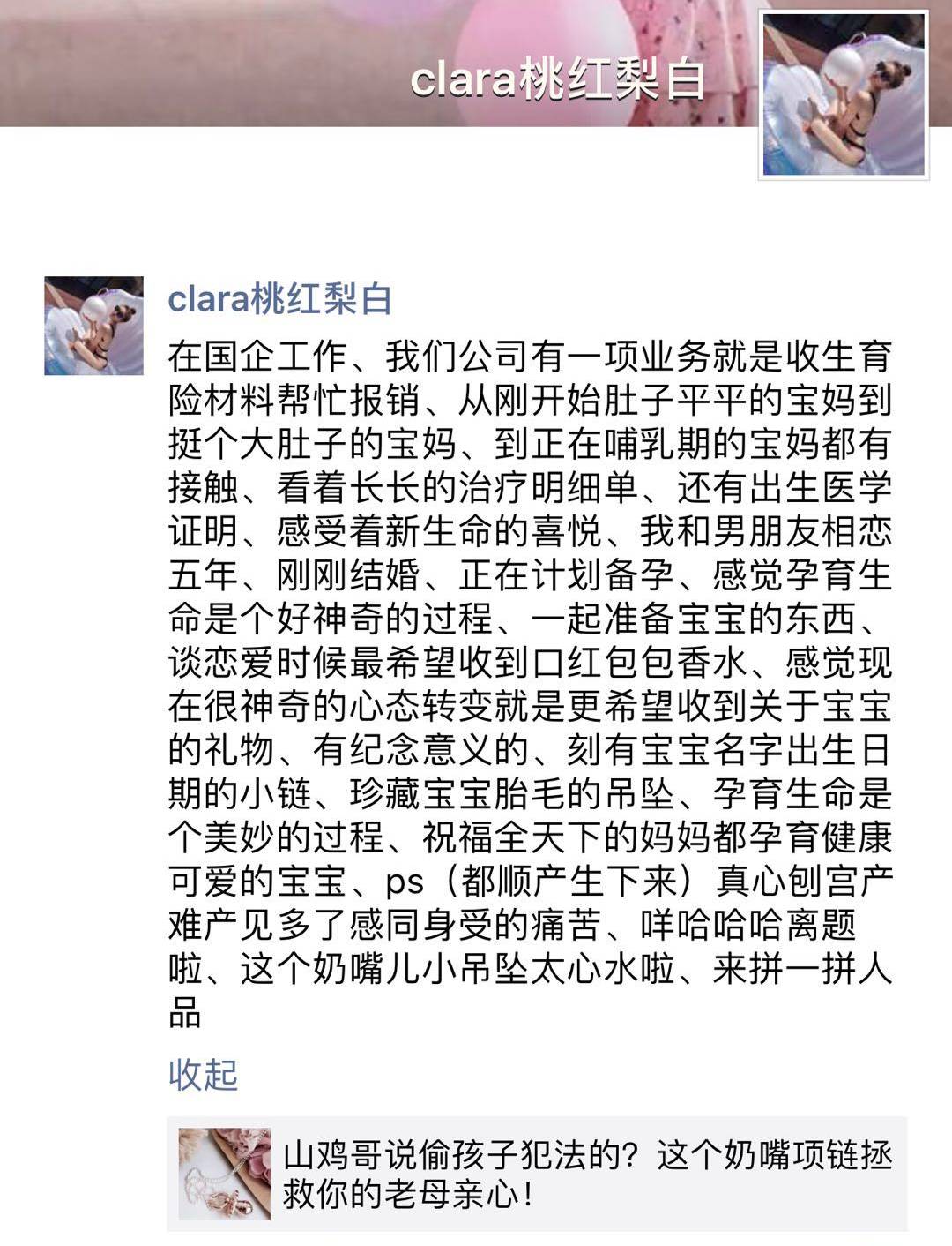 除了围巾还有什么能保暖面部,acne围巾哪个颜色好看