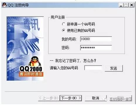 今天QQ都18岁了，马化腾过生日究竟送不送Q币？
