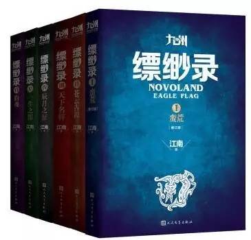 双11爆款阅读书,京东双11攻略完整版