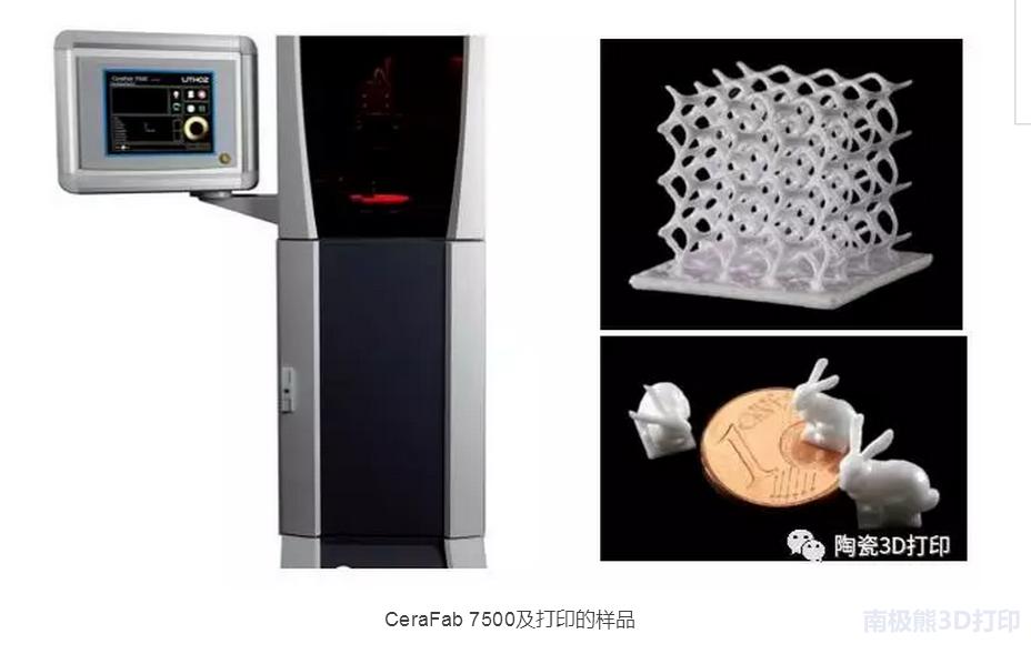 陶瓷模具3d打印,3d打印陶瓷的优缺点