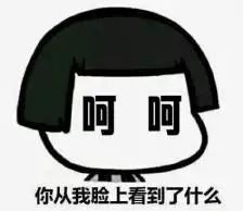 开婚车就给包烟！老婆生孩子不借车！朋友？别骗自己了，大家都是泛泛之交而已