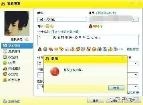 今天QQ都18岁了，马化腾过生日究竟送不送Q币？