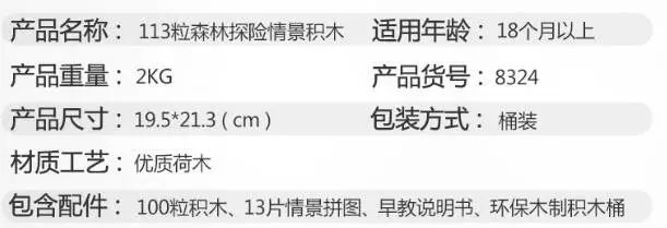 10个月宝宝的玩具积木,一岁三个月积木玩具