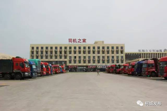 拥抱新时代|插上腾飞的翅膀——近五年柯城区物流产业发展回顾