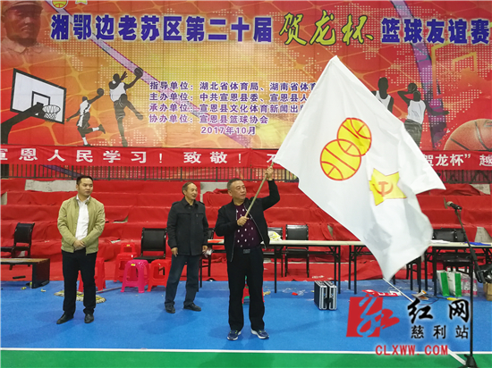 桑植篮球贺龙杯决赛,湘鄂赣篮球比赛赛程