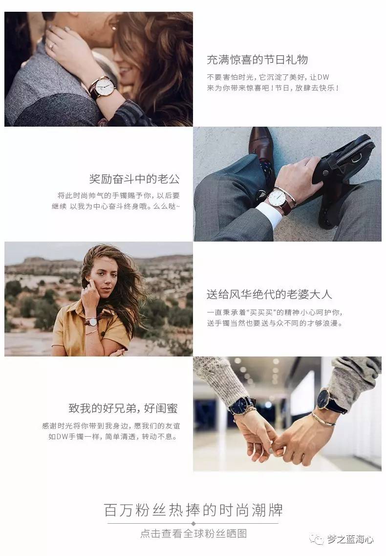 要潮流要时尚,丹尼尔惠灵顿dw手镯好不好