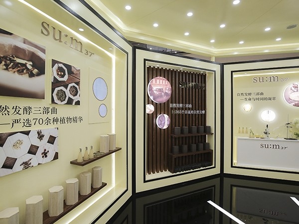 等待“倪”的奇迹，见证时光流转后的美丽——苏秘37°（SU:M37°）携手张嘉倪探索自然发酵之旅