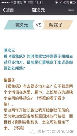 女孩，跑起来跑吧，像个天真的漫画家一样