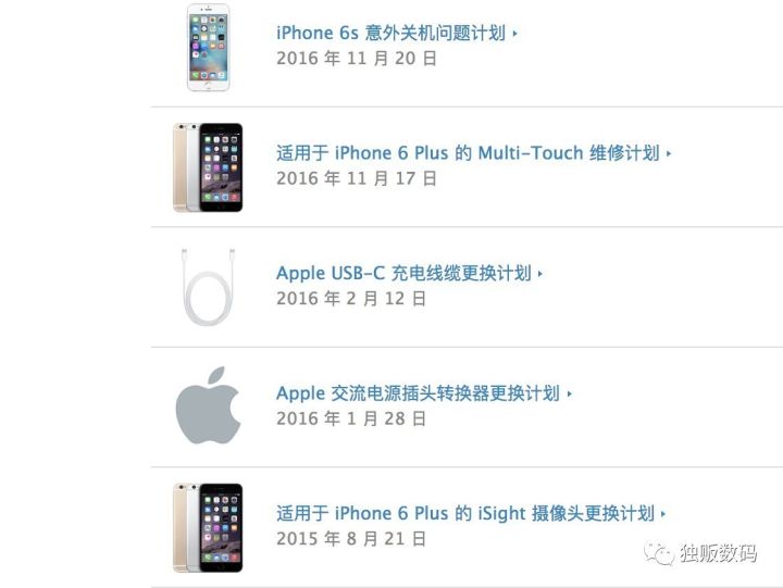 iphone8电池鼓包是什么意思,iphone8电池会爆裂吗