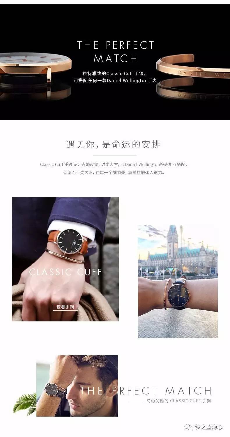 惠灵顿dw手镯,丹尼尔惠灵顿dw手镯官网多少钱