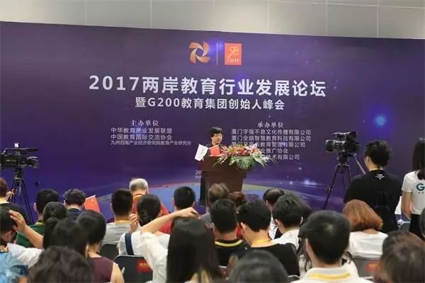 台商展会,台商看好展销会