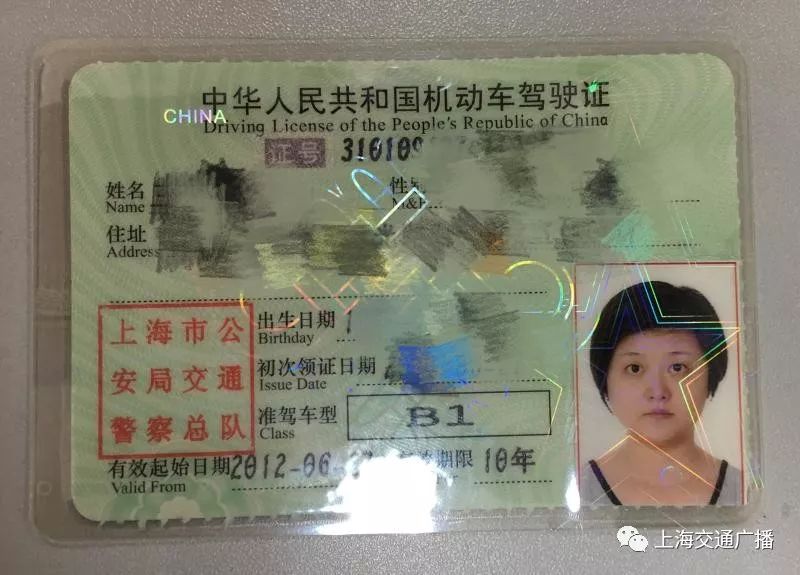 驾驶证副证有用吗,营业执照副证丢了怎么办