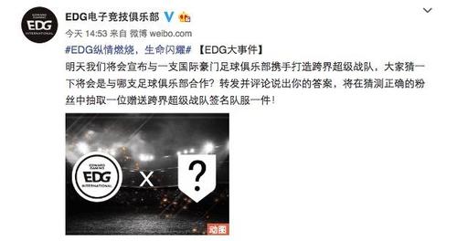 在上百亿的体育电竞市场中如何做到“1+12”