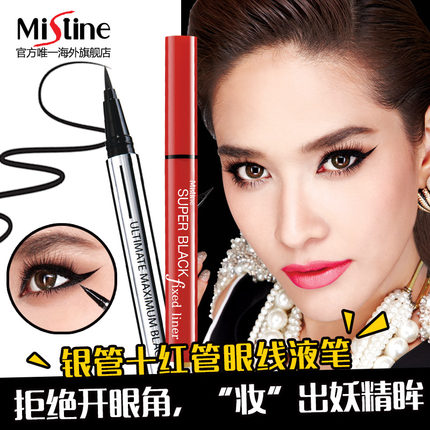 双11眼线液笔必买清单,双11必买眼线