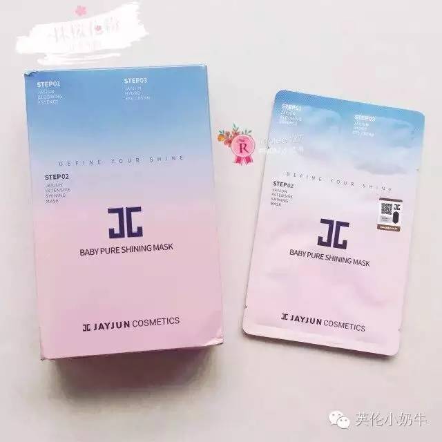 牛牛说|面膜小测评