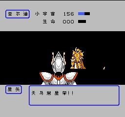 游戏从未发现的五个彩蛋,没彩蛋