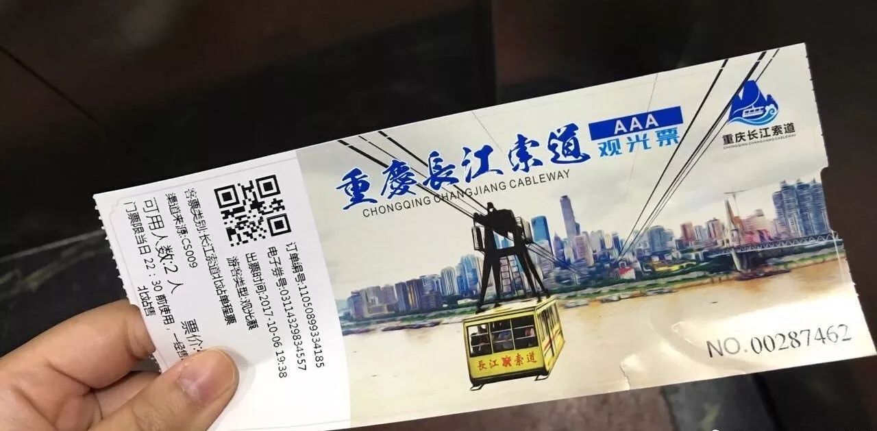 西安北京重庆三地游攻略,西安重庆旅游攻略5天4晚