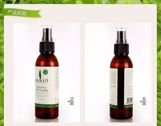 堂妈精选｜女神艾玛钦点，澳洲小棕瓶Sukin护肤三件套给你更深层长效保湿补水，包邮！包税！