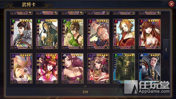 率土之滨平民玩家怎么组合搭配,率土之滨开荒阵容搭配排行最新