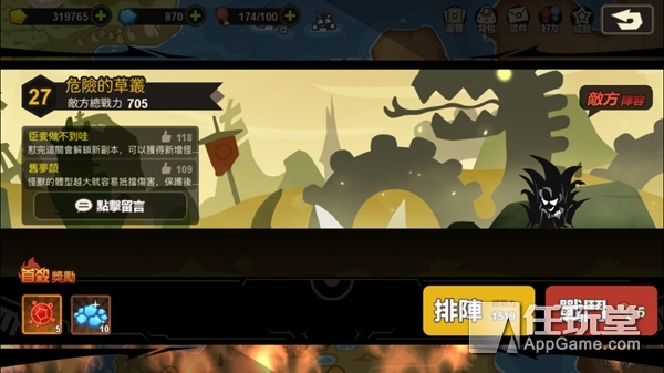 超进化物语游戏,超进化物语二是什么游戏