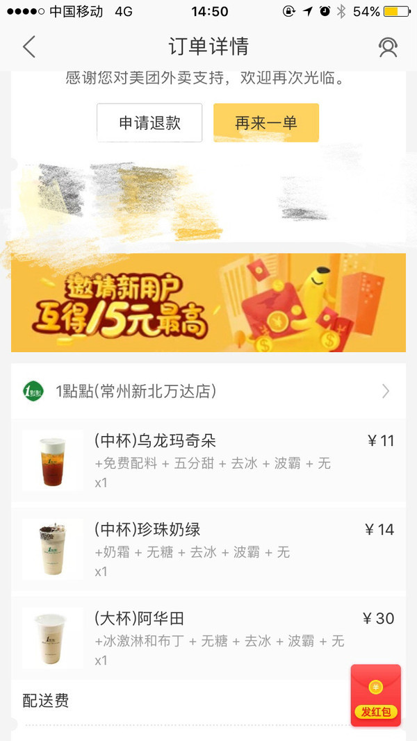 吃东西食道划破算意外吗,食道被食物划破是什么原因