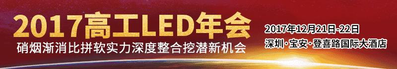 「明微电子·关注」飞利浦照明为朗亿成现代温室提供大规模植物LED补光方案
