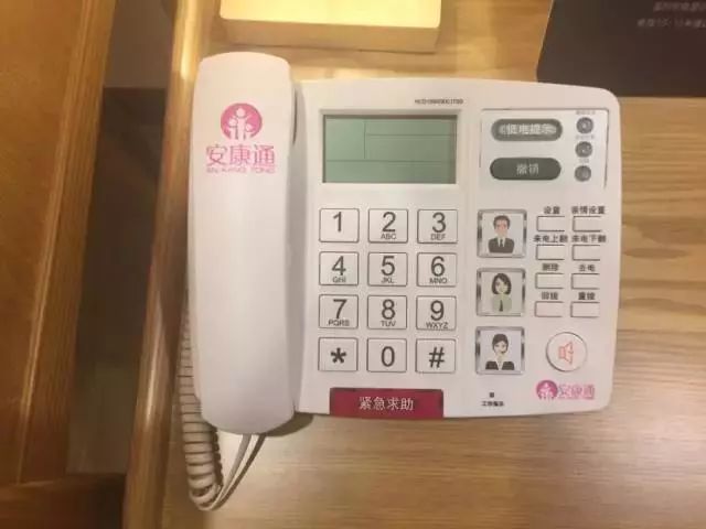 “指尖上的养老院”，江宁老年人的另外一个家！