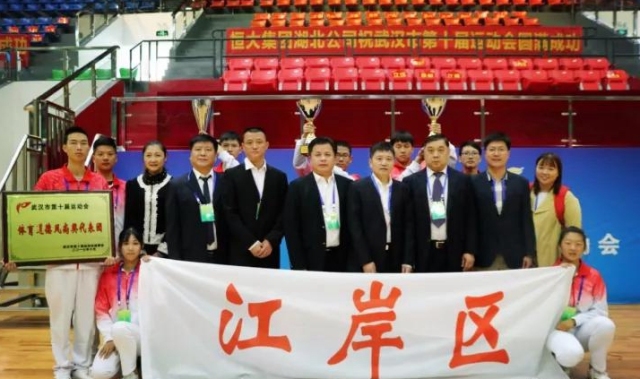 湖北省第十五届省运会金牌榜,湖北省第十四届省运会金牌榜