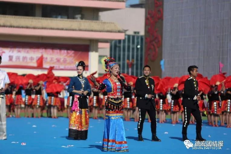 德宏州陇川运动会,德宏州第三届运动会陇川