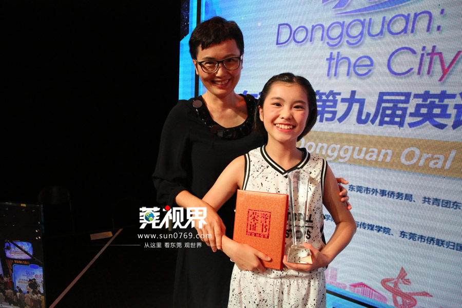 东莞市第十二届英语口语大赛,东莞市第十届英语口语大赛官网