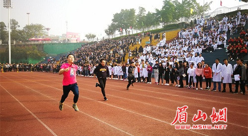乐山职业技术学院第十七届运动会,眉山职业技术学院第十六届运动会
