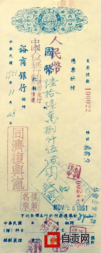 夜读一代传奇故事,夜读100个经典故事