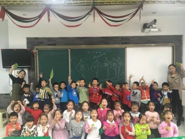 趣味树叶拼贴画手工,树叶粘贴画秋天落叶制作