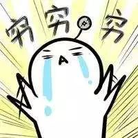 信用卡花呗存款你两天后双十一购物的姿势是哪个?