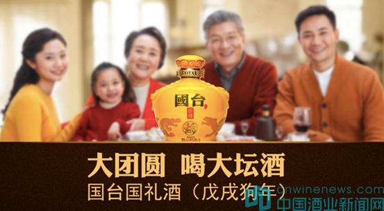 国台国礼十斤空酒坛,国台国礼坛酒十斤