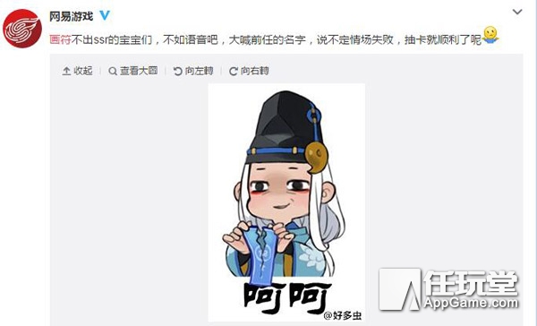 三段玄学教你花式抽SSR《阴阳师》非洲人转欧不再是梦