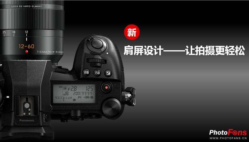 松下发布lumixg9m2微单相机,松下g95标配镜头好还是配定焦好