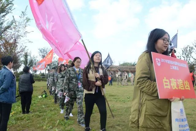 2017年第四届中国*战野**运动冠军赛在崇明激烈开赛！
