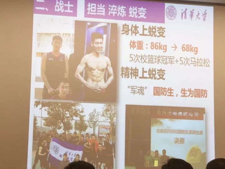 清华大学国家奖学金答辩视频,清华大学2019特等奖答辩