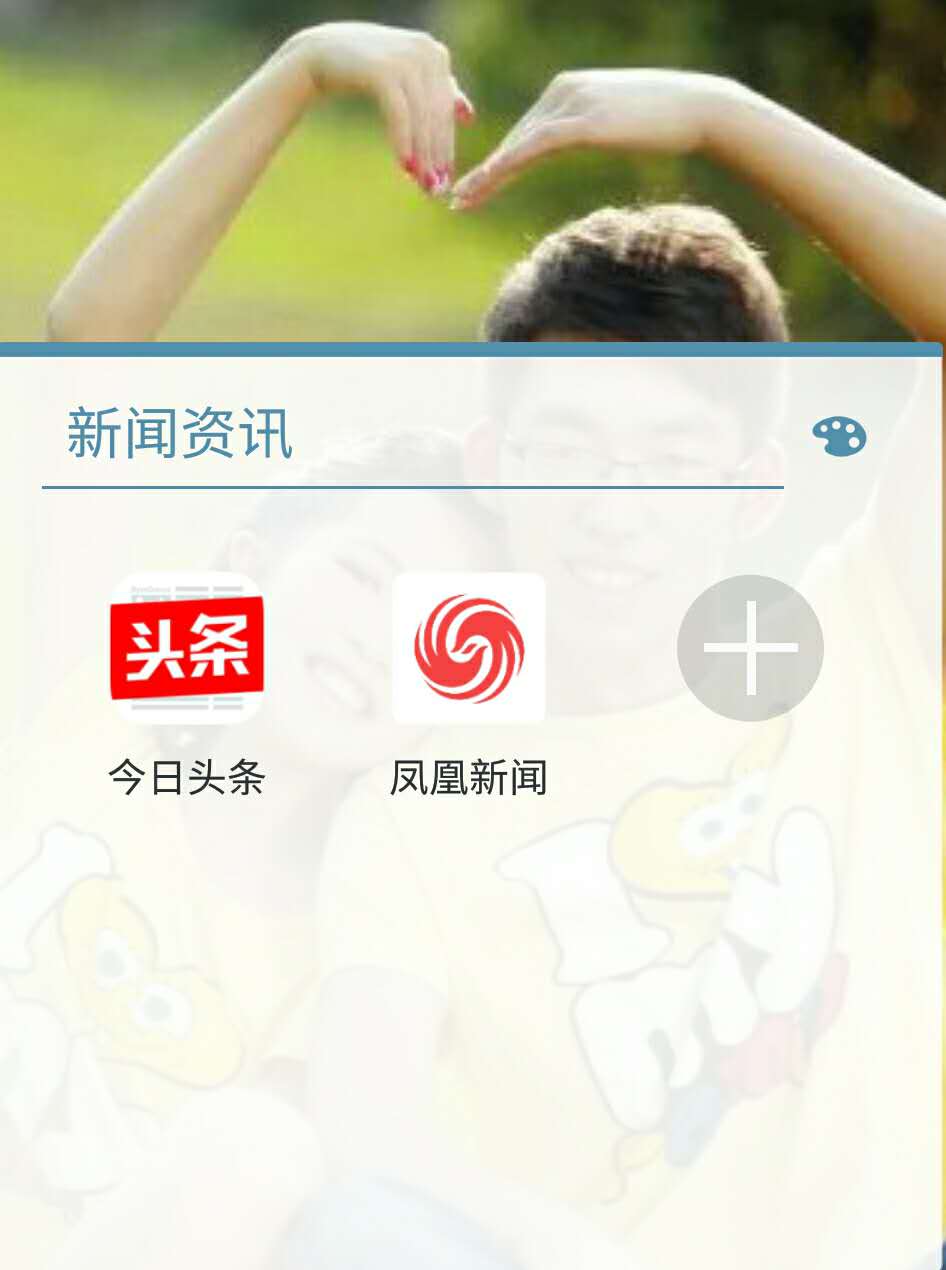 2016年度app排行,2022中国app排行榜前十名