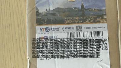 黑色记号笔能抹掉快递上的信息吗,快递信息擦除神器