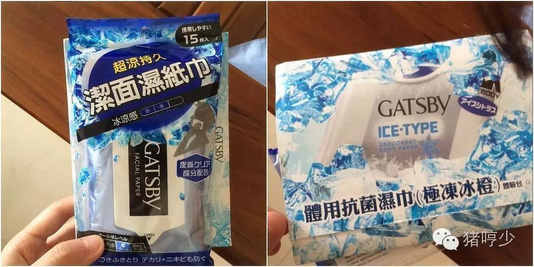 连护肤品都自带制冷技能了，而你还在流汗扛热？