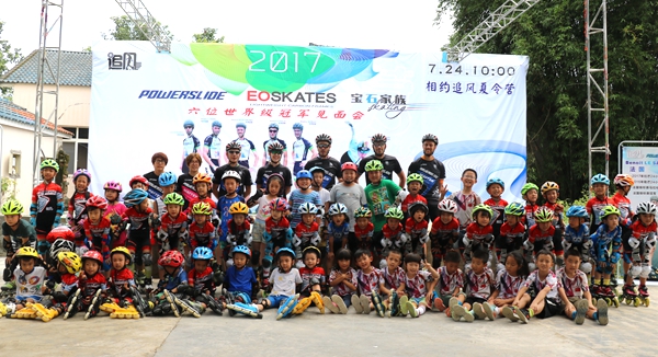 好洋盘！世界轮滑冠军陪我过暑假