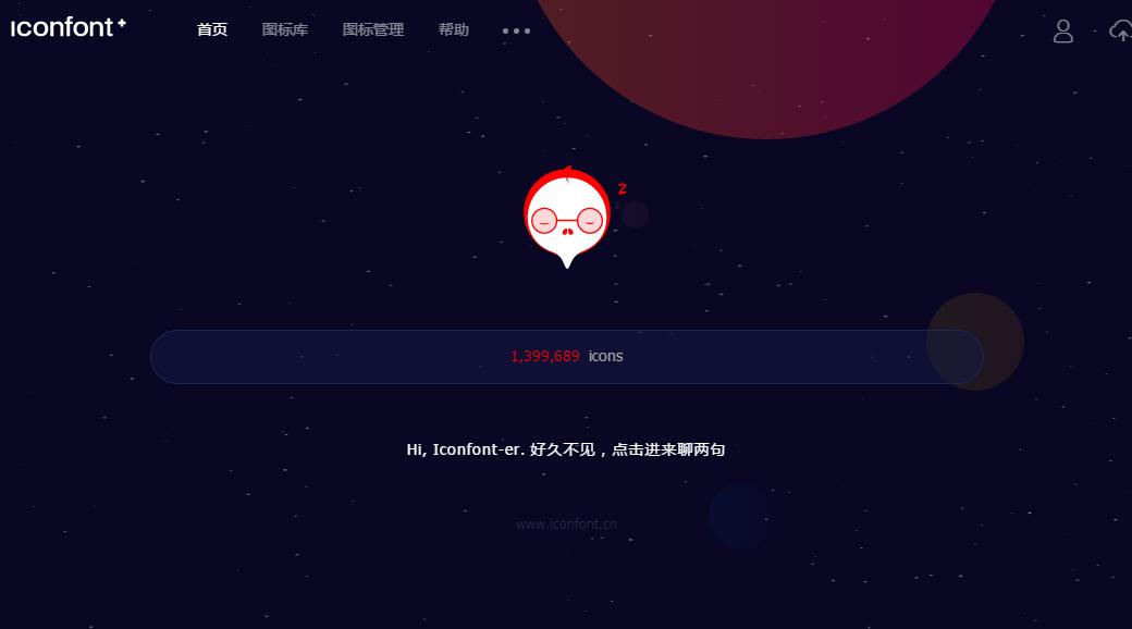 ico图标下载网站,设计干货分享网站