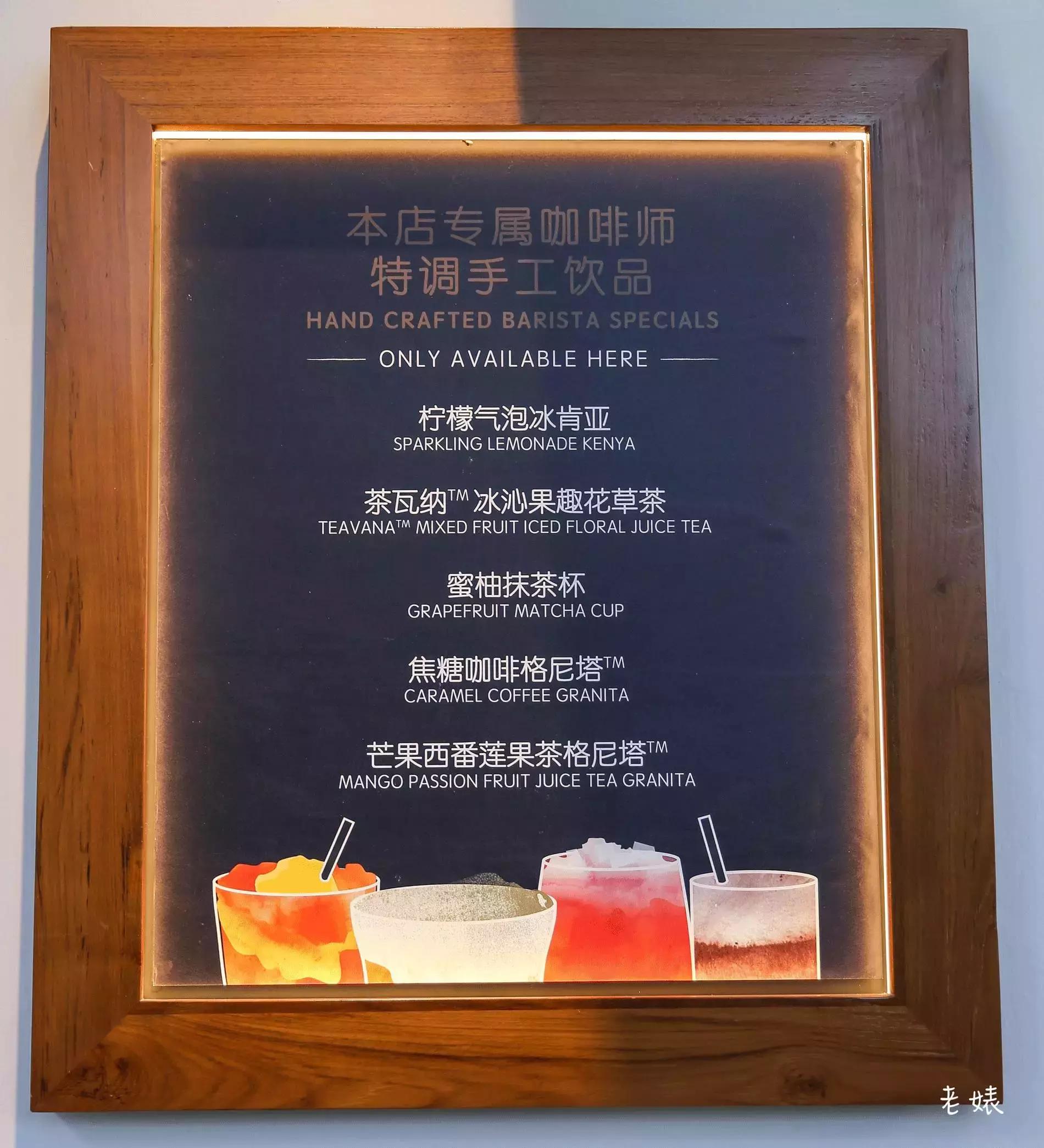 799积分星巴克手工特调饮品,星巴克特调咖啡买一送一