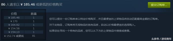 dota2不充钱的饰品,dota2不买假眼
