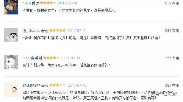 双世宠妃还需要从第一季看起吗,双世宠妃这样的剧为什么都能火