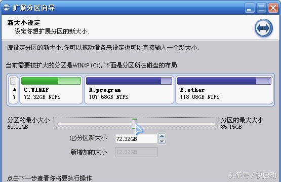 电脑c盘变红了怎么彻底清理,win7电脑c盘变红了怎么清理