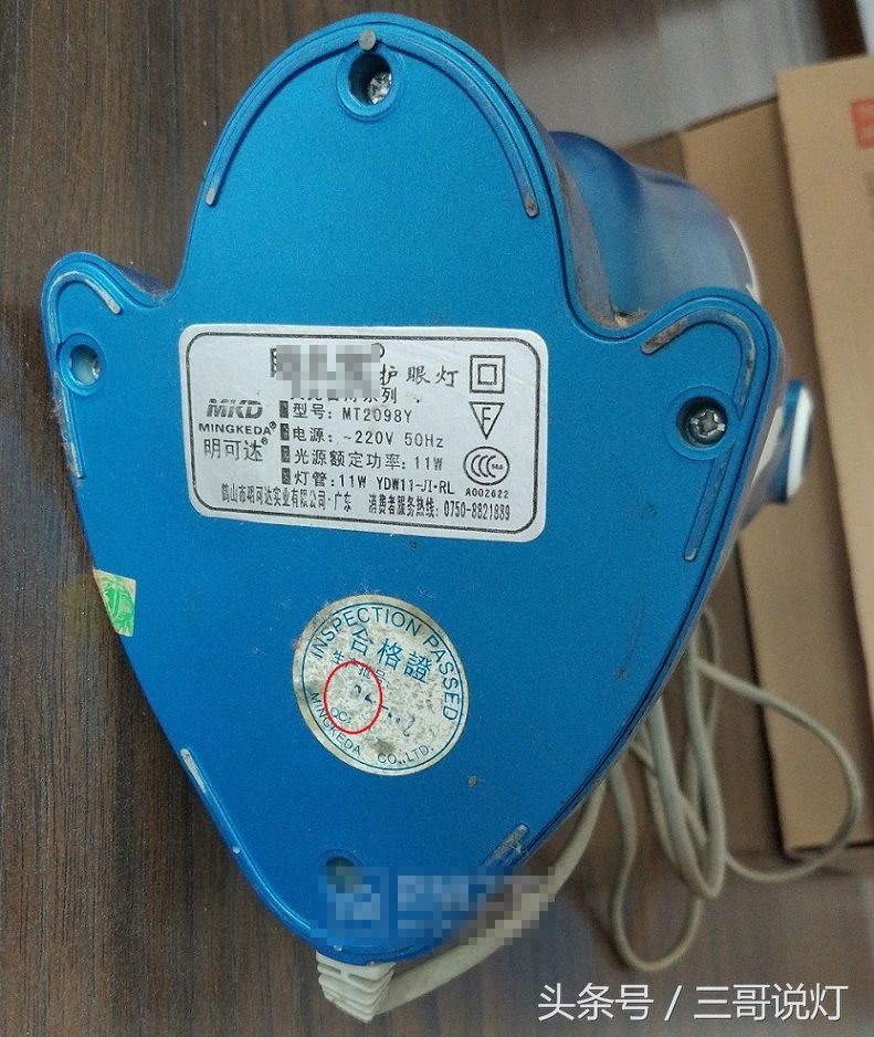 鹈鹕台灯,护眼台灯拆卸