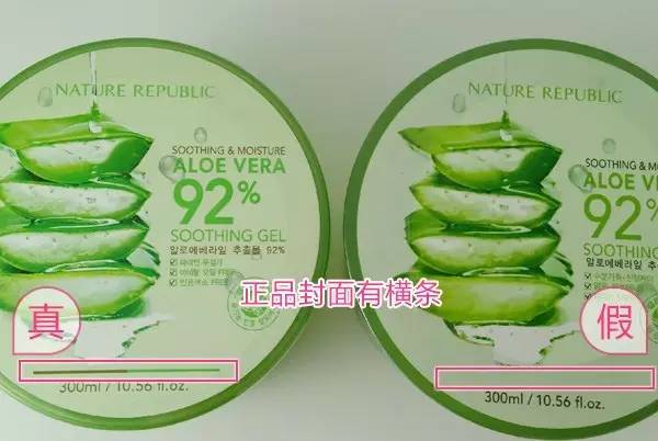 自然乐园补水芦荟胶98%怎么样,最新自然乐园芦荟胶真假辨别